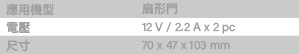 spec-m