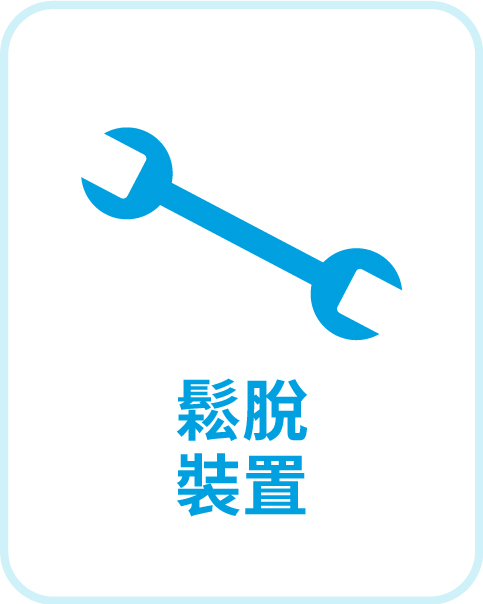 icon5