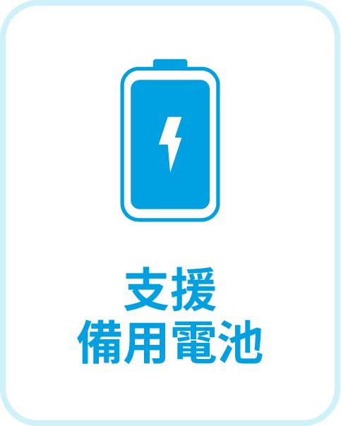 icon6